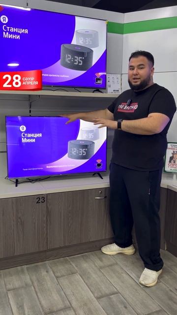 СКИДКА ТОЛЬКО ОДИН ДЕНЬ! Телевизор TCL 43P635 Android 4K UHD