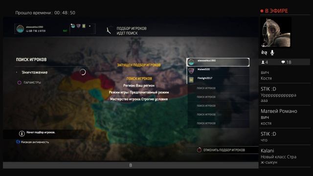 For Honor Версия 1.09 утренний стрим в субботу )))