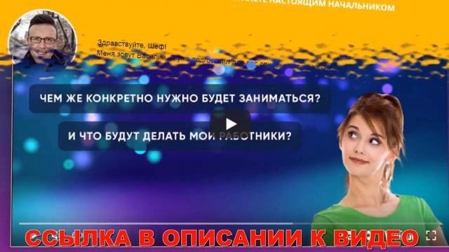 💯 ЗАРАБАТЫВАЙ НА ЗАДАНИЯХ 😎 ПОДРАБОТКА В РАМЕНСКОМ ?