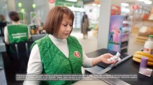 Пятерочка | Приятные знаки внимания | реклама 2025