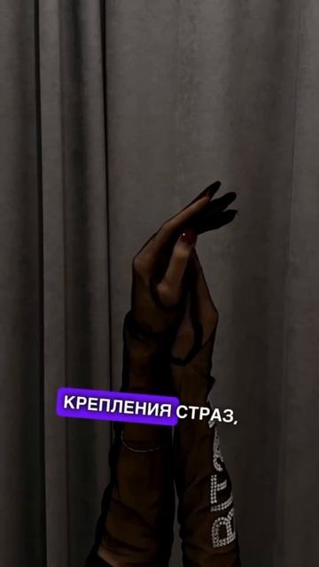 Курс инкрустации стразами. Скидка 20% до конца недели. #? смотреть онлайн