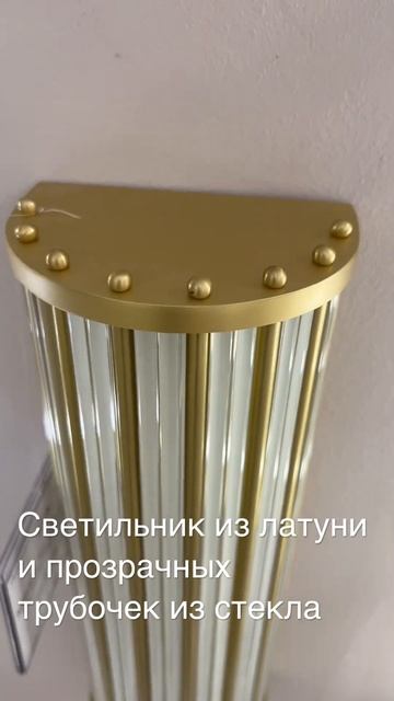 Настенный светильник Newport 3284/A Brass М0067278