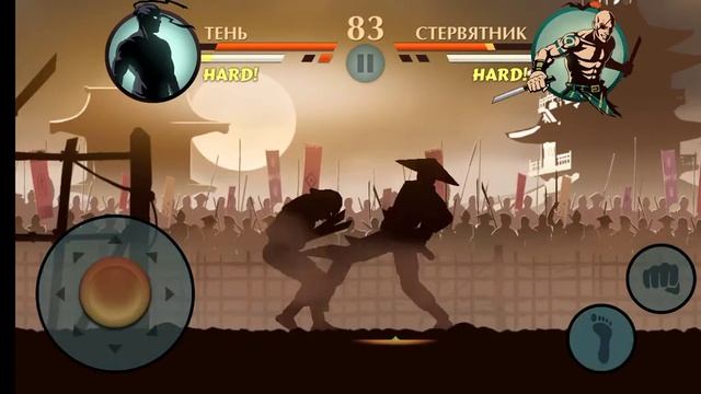 Прохождение Shadow fight 2 (первая серия)