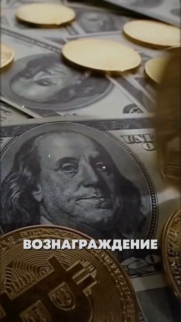 Что такое майнинг? 📈 Простое объяснение для новичков! смотреть онлайн