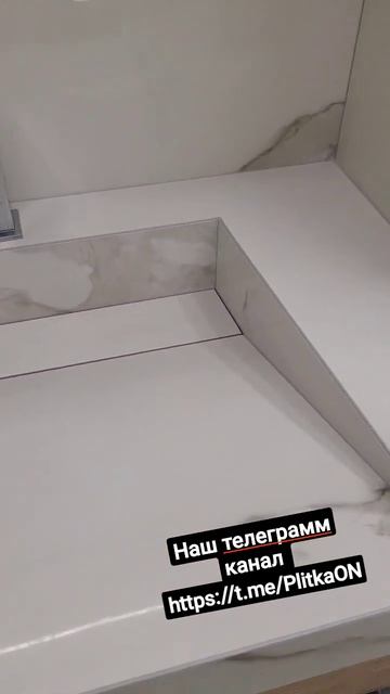 раковина из керамогранита #дизайн #раковина #ремонткв? смотреть онлайн