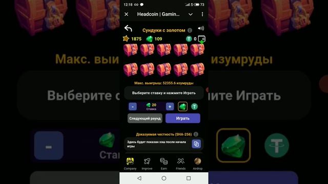 обзор Headcoin обнова! #обзор #usdt #игры #криптовалюта #крипт