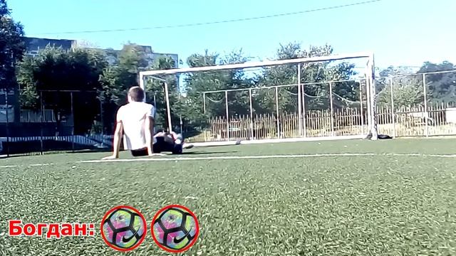 Пенальти челлендж с завязанными ногами|Часть 1. смотреть онлайн