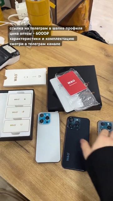 телеграм- mans.opt #оптом #телефон #недорого #товарка #бизн смотреть онлайн