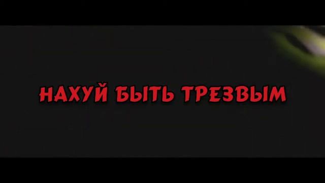 Face it - Перевод на русский $uicideboy$(unofficial video) смотреть онлайн