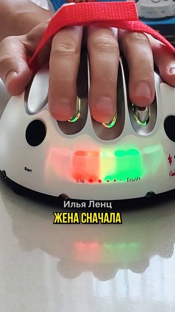 Детектор лжи с Алиэкспресс #aliexpress #находки #обзор смотреть онлайн