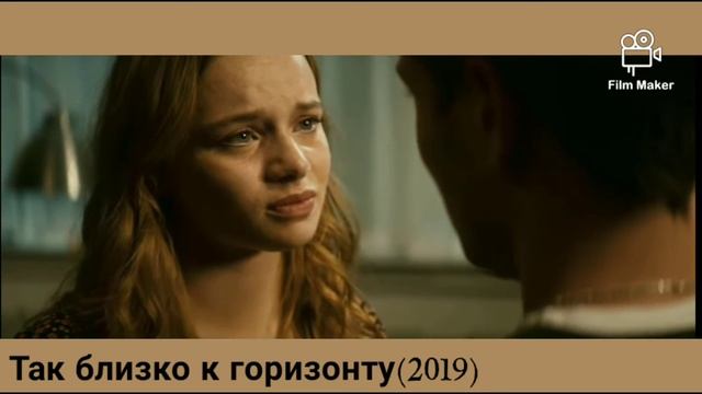 Топ лучших подростковых фильмов ( 2020г)1часть смотреть онлайн