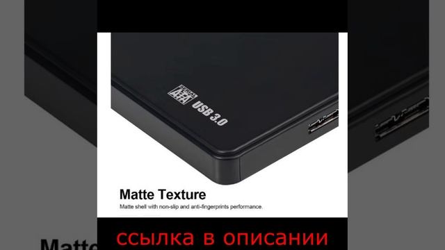 Внешний жесткий диск kebidu 2.5" USB 3.0 смотреть онлайн
