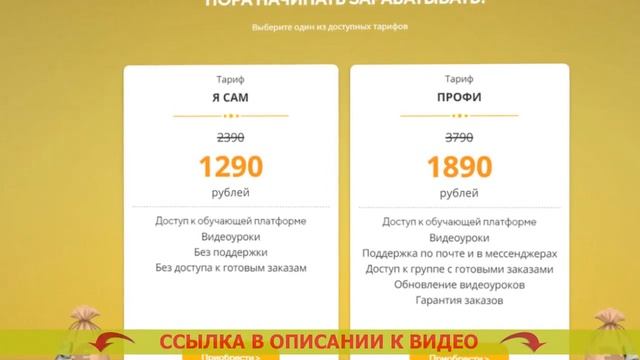 😲 ЧТО МОЖНО ПРОДАВАТЬ В ИНТЕРНЕТЕ СВОИМИ РУКАМИ смотреть онлайн