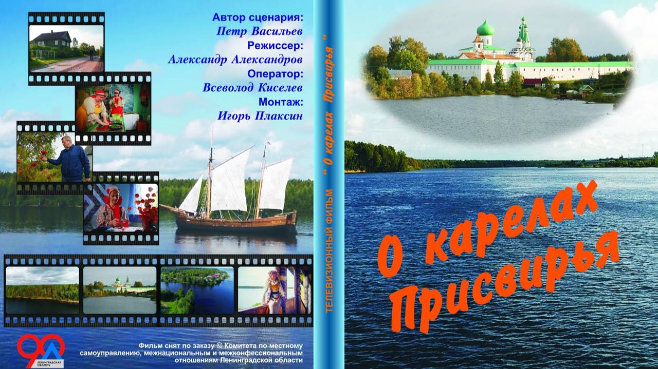 Документальный фильм 