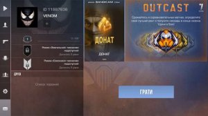 КАК СКАЧАТЬ Project Evolution 8.2 НА ПК! | ЛУЧШАЯ ПРИВАТКА ПО STANDOF
