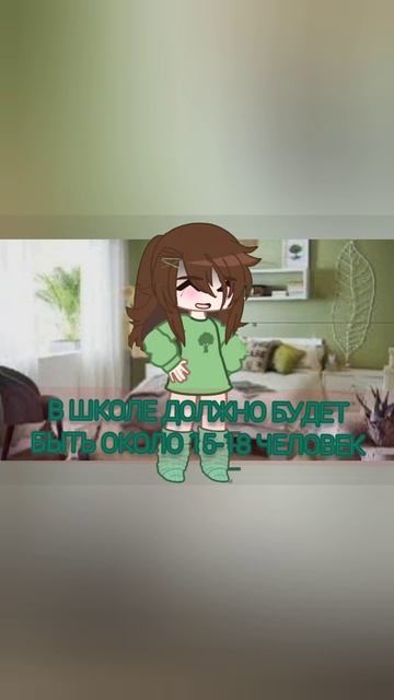 ИДЁТ НАБОР В ГАЧА ШКОЛУ #gacha #актив #gachaclub #рисуем смотреть онлайн