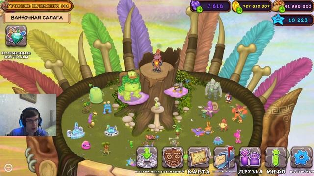 My Singing Monsters Ежедневный заход День 363 смотреть онлайн