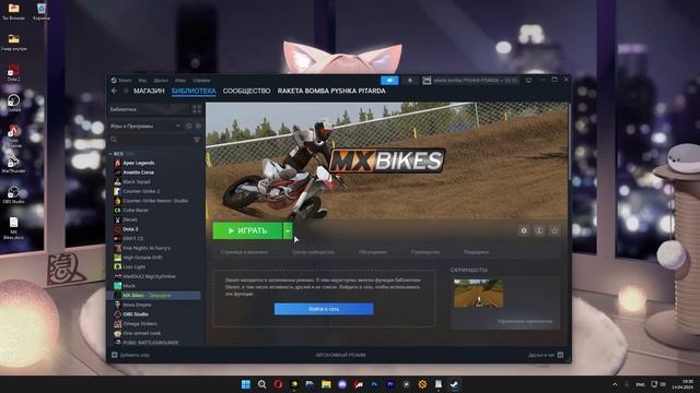 Как бесплатно играть в mx bikes с модами смотреть онлайн