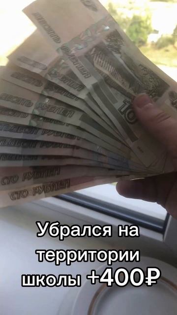 Пытаюсь заработать на iPhone(день 2) #рекомендацииютуб #mone смотреть онлайн