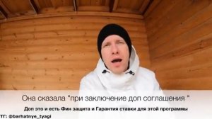 Скам кредиты | Как обманывают в Совкомбанк