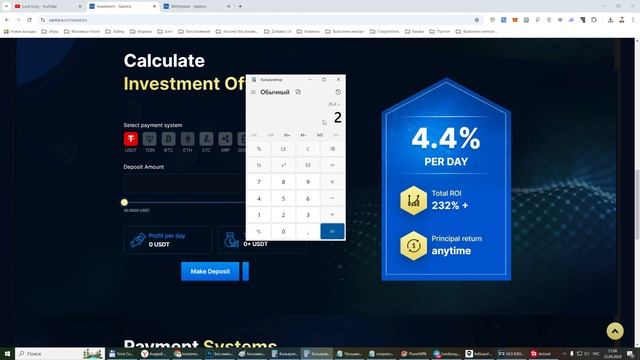 СКОЛЬКО ДЕНЕГ МОЖНО ЗАРАБОТАТЬ ИНВЕСТИРУЯ В КОПИЛКУ SA смотреть онлайн