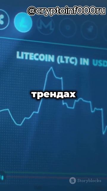 Самые интересные и полезные новости о криптовалюте смотреть онлайн