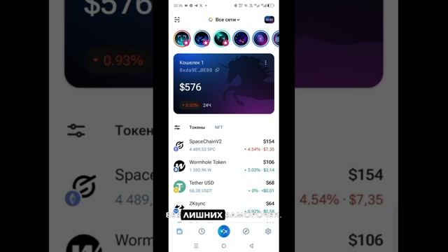 Как Сэкономить на Криптообменах с 1inch Кошельком? смотреть онлайн