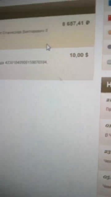 Вывод Денег с YouTube Google AdSense через банк ЧЕЛЯБИНВЕСТБАНК смотреть онлайн