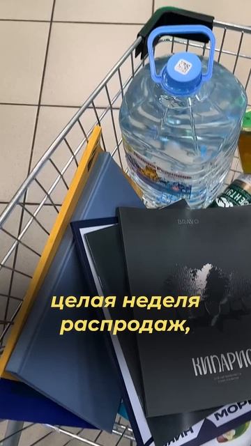 Распродажа недвижимости в Сочи