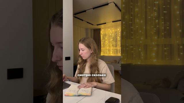 В начале января я ЭТО, чтобы улучшить финансы на будущ? смотреть онлайн