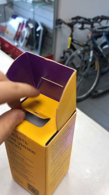 Яндекс лампочка