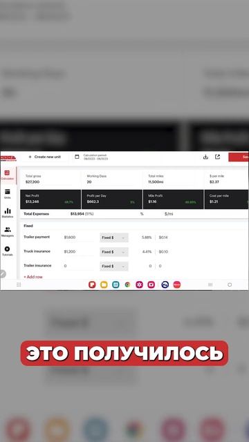 Вот почему считать доходы и расходы в тракинге на само смотреть онлайн