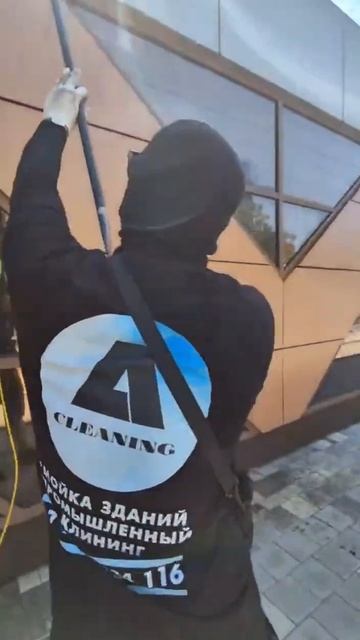 Мойка остекления и фасадов зданий - ACleaning #shorts #short #shortvid смотреть онлайн