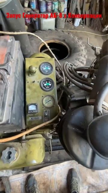 Генератор(Електростанция)АБ-8Квт смотреть онлайн