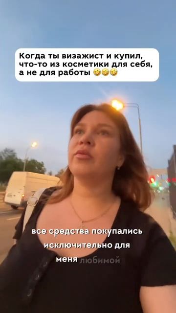 Честное слово 🤣👌🏻 #макияж #makeup #косметика #бьюти #beaut смотреть онлайн