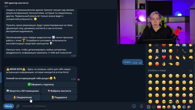 Схема заработка 100.000₽ на создание контента! / Как прод? смотреть онлайн
