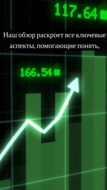 Брокер Integra Asset Management: Подробный обзор смотреть онлайн
