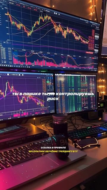 Тг по криптой в профиле@ #успех #саморазвитие #shorts #кри? смотреть онлайн