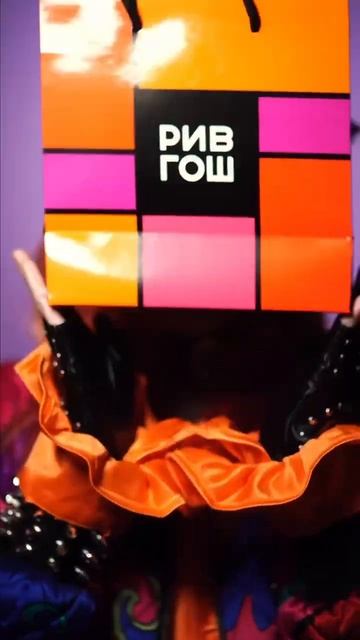 Ты ведь знаешь, что теперь нас можно найти в РИВ ГОШ? 💞