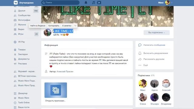 САМЫЙ ЛЕГКИЙ ЗАРАБОТОК В ИНТЕРНЕТЕ НА КЛИКАХ 2020 СОЦПА? смотреть онлайн