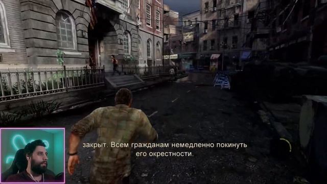 НАЧАЛО ИСТОРИИ ДЖОЭЛА | The Last of Us Remastered PS4 Pro #1 смотреть онлайн