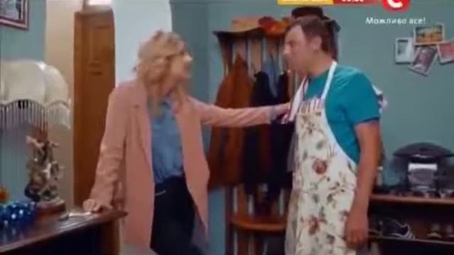 Поменяться местами смотреть онлайн