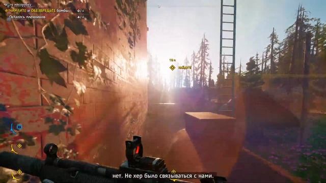 Как мы с Дрраном проходили Far Cry [Far Cry New Dawn: Смешные моменты] смотреть онлайн