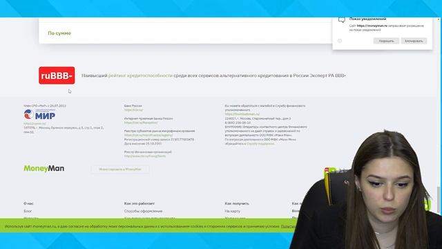 🏆 ТОП 3 Лучших МФО - Рейтинг Самых Надёжных МФО в 2022 | З? смотреть онлайн