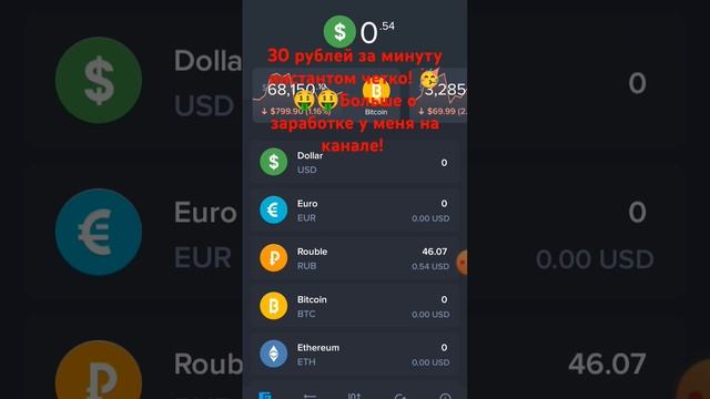 30 РУБЛЕЙ ЗА 1 МИНУТУ! ПАССИВНЫЙ ЗАРАБОТОК ДЕНЕГ НА PAYEER! смотреть онлайн
