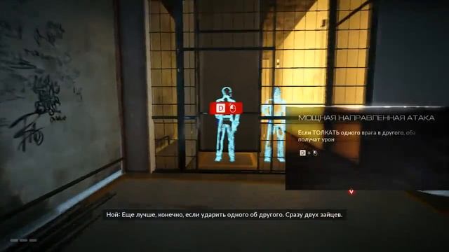 Прохождение:Mirrors Edge:Catalyst#1