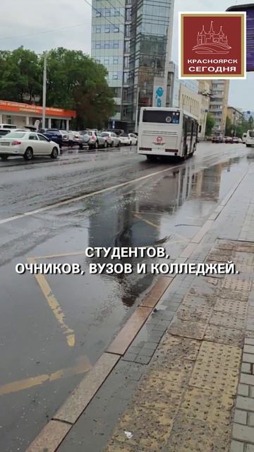 Проезд в автобусах хотят сделать бесплатным для студе смотреть онлайн