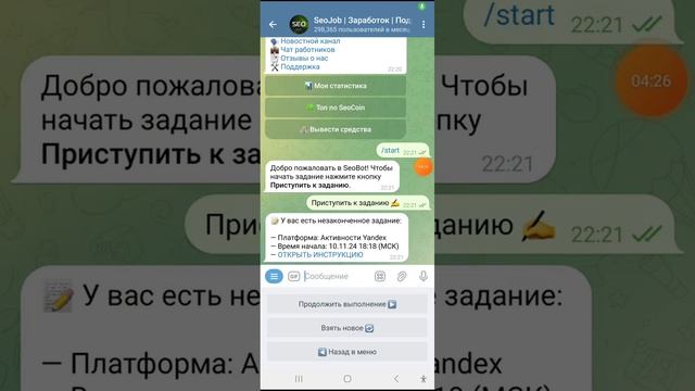 ПРОСТОЙ ЗАРАБОТОК В ИНТЕРНЕТЕ БЕЗ ВЛОЖЕНИЙ/Как зарабо