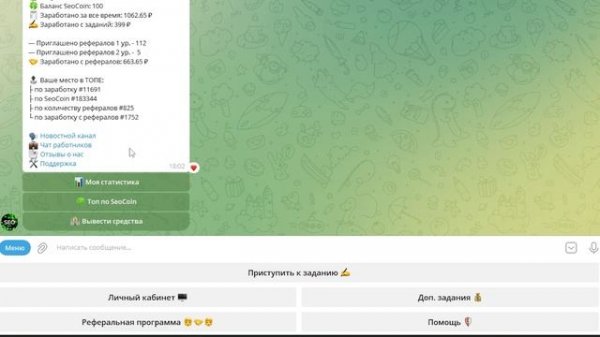 КАК ЗАРАБОТАТЬ ДЕНЬГИ НА ОТЗЫВАХ В SEOJOB I Заработок на о