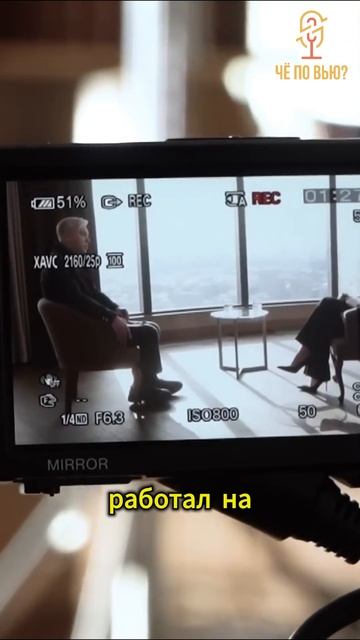 Как попал в Прожектор Пэррис Хилтон #shorts #интервью #по? смотреть онлайн